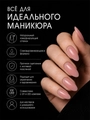 Камуфлирующая база для ногтей Sakura  BAS108, со стекловолокном, 9 мл BAS108