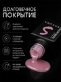 Камуфлирующая база для ногтей Sakura  BAS109, со стекловолокном, 9 мл BAS109