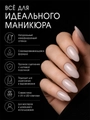Камуфлирующая база для ногтей Sakura  BAS112, со стекловолокном, 9 мл BAS112