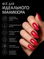 Камуфлирующая база для ногтей Sakura BAS113, с блестками, 9 мл BAS113
