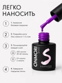 Гель-лак Sakura Onmori (теплота) 001, 8 мл On-001.