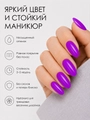 Гель-лак Sakura Onmori (теплота) 001, 8 мл On-001.