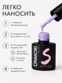 Гель-лак Sakura Onmori (теплота) 008, 8 мл On-008.