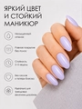 Гель-лак Sakura Onmori (теплота) 008, 8 мл On-008.