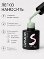 Гель-лак Sakura Onmori (теплота) 020, 8 мл On-020.
