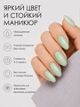 Гель-лак Sakura Onmori (теплота) 020, 8 мл On-020.