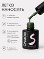 Гель-лак Sakura Onmori (теплота) 022, 8 мл On-022.