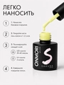Гель-лак Sakura Onmori (теплота) 026, 8 мл On-026.