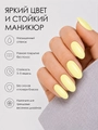 Гель-лак Sakura Onmori (теплота) 026, 8 мл On-026.