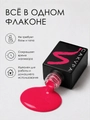 Однофазный гель-лак Sakura для маникюра и педикюра, OS15, 9мл OS15