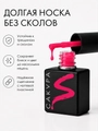 Однофазный гель-лак Sakura для маникюра и педикюра, OS15, 9мл OS15