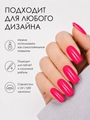Однофазный гель-лак Sakura для маникюра и педикюра, OS15, 9мл OS15