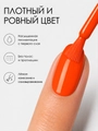 Однофазный гель-лак Sakura для маникюра и педикюра, OS16, 9мл OS16