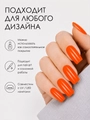 Однофазный гель-лак Sakura для маникюра и педикюра, OS16, 9мл OS16