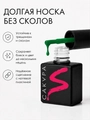 Однофазный гель-лак Sakura для маникюра и педикюра, OS19, 9мл OS19