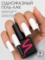Однофазный гель-лак Sakura для маникюра и педикюра, OS2, 9мл OS2