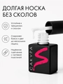 Однофазный гель-лак Sakura для маникюра и педикюра, OS2, 9мл OS2