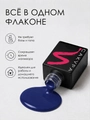 Однофазный гель-лак Sakura для маникюра и педикюра, OS21, 9мл OS21
