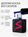 Однофазный гель-лак Sakura для маникюра и педикюра, OS21, 9мл OS21