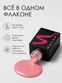 Однофазный гель-лак Sakura для маникюра и педикюра, OS5, 9мл OS5