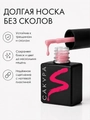 Однофазный гель-лак Sakura для маникюра и педикюра, OS5, 9мл OS5
