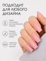 Однофазный гель-лак Sakura для маникюра и педикюра, OS5, 9мл OS5