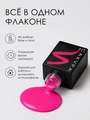 Однофазный гель-лак Sakura для маникюра и педикюра, OS8, 9мл OS8