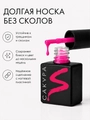 Однофазный гель-лак Sakura для маникюра и педикюра, OS8, 9мл OS8