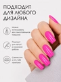 Однофазный гель-лак Sakura для маникюра и педикюра, OS8, 9мл OS8
