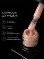 Гель-лак Sakura S299 цветной, 9 мл S299
