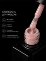 Гель-лак Sakura S301 цветной, 9 мл S301