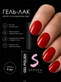 Гель - лак Sakura S303,цветной, 9мл S303