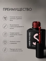 Жидкий полигель Sakura P006, 9 мл P006