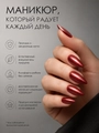 Жидкий полигель Sakura P006, 9 мл P006