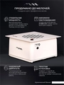 Встраиваемая вытяжка MAX Ultimate X2 (119Вт) с HEPA фильтром, Арктический белый MUX8W