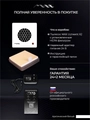 Встраиваемая вытяжка MAX Ultimate X2 (119Вт) с HEPA фильтром, Арктический белый MUX8W