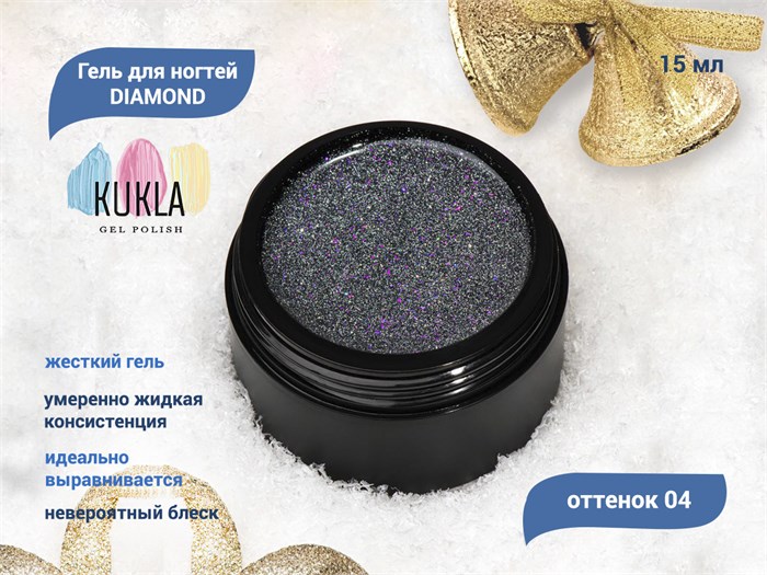  Гель для ногтей Kukla DIAMOND 04, 15 мл  KG/12202 - фото 441263