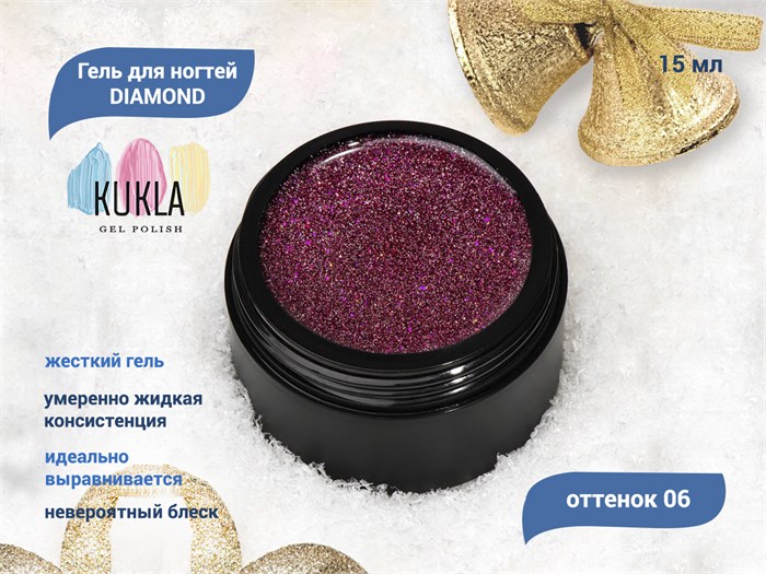  Гель для ногтей Kukla DIAMOND 06, 15 мл  KG/12204 - фото 441273