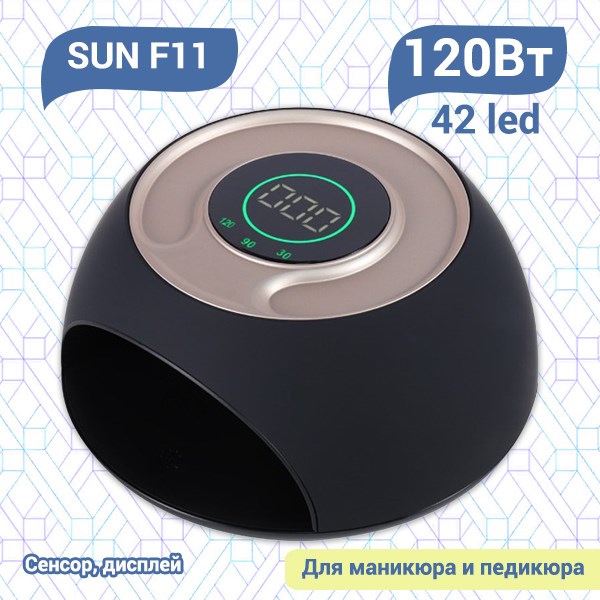UV LED Лампа Sun F11 Black SunF11-B - фото 441914
