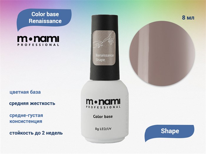 База для ногтей Monami Color base Renaissance Shape, 8 мл mi/rns shape - фото 444621