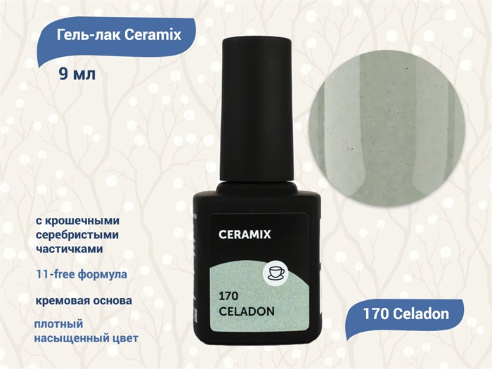 Гель-лак Milk Ceramix 170 Celadon, 9 мл М-170 - фото 454168