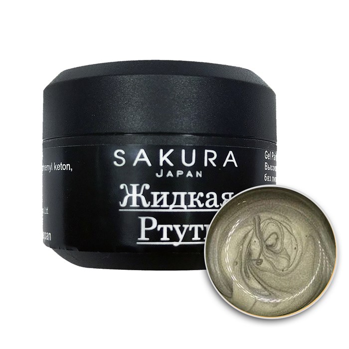 Жидкая ртуть Sakura Gold, 5 мл RT143 - фото 463932