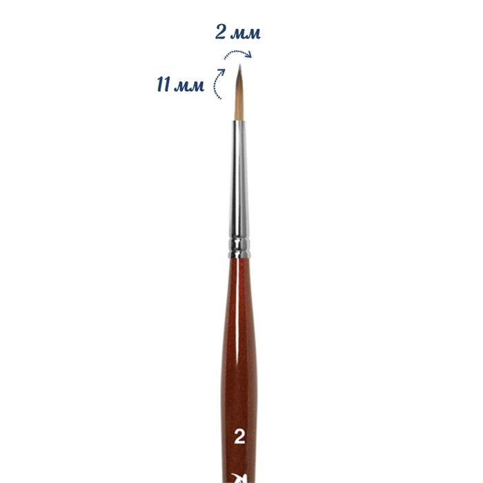 Кисть круглая Roubloff синтетика под колонок №2 DS13R-2 - фото 468228