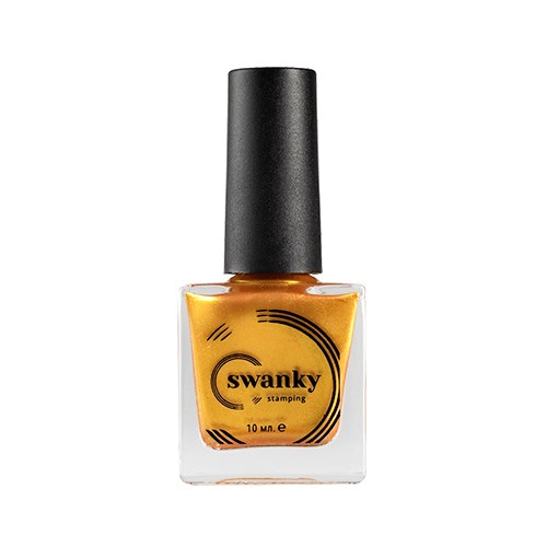 Лак для стемпинга Swanky Stamping №003 золото, 10 мл ST-SW003 - фото 470749