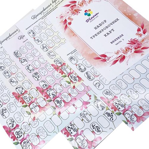 Набор тренировочных карт Bloom Вензеля ч.2 Bl/1142 - фото 473594