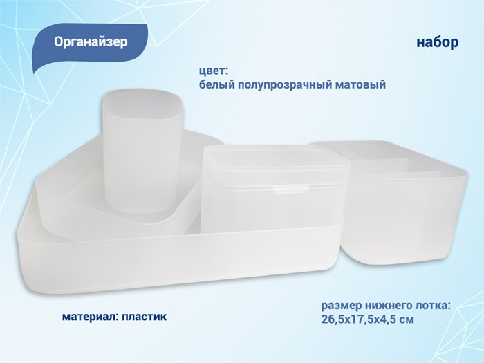 Органайзер для хранения косметики, инструментов, маникюрных принадлежностей kt/K200 - фото 475909