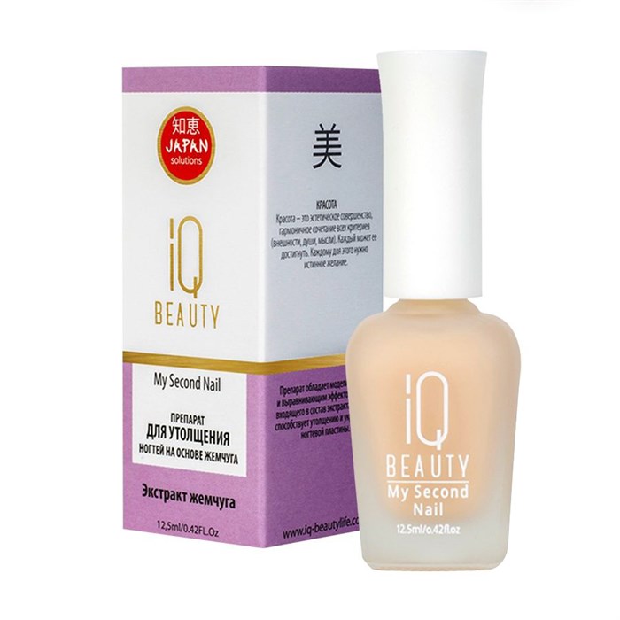 Препарат для утолщения ногтей IQ BEAUTY на основе жемчуга My Second Nail (New Design), 12,5 мл IQTR004 - фото 480704