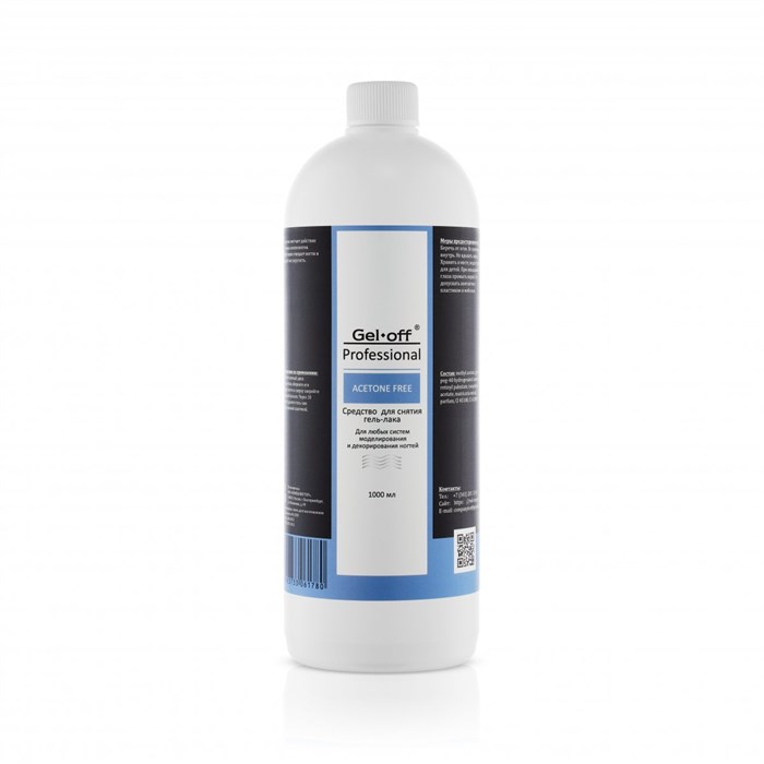 Средство для снятия гель-лака PRIDE cosmetic GEL-OFF АCETONE FFEE Professional, 1 000 мл Pr/1780 - фото 485877