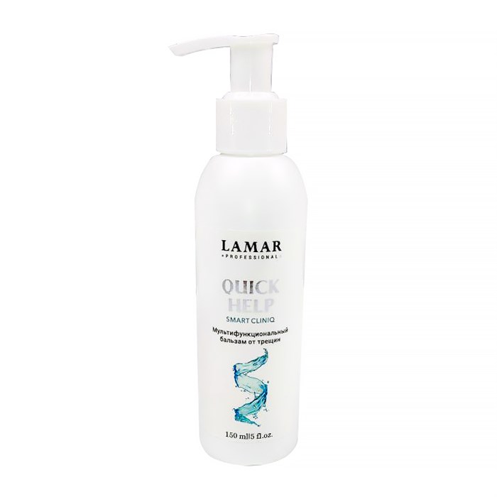 Универсальный бальзам для сухой и грубой кожи LAMAR Professional Quick help, 150 мл L0157 - фото 490243