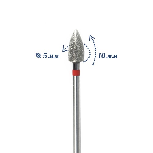 Фреза алмазная КМИЗ мелкая (красная) насечка twin, Ø0,5 см, пуля (почка) Б250.50/м(250) - фото 491964